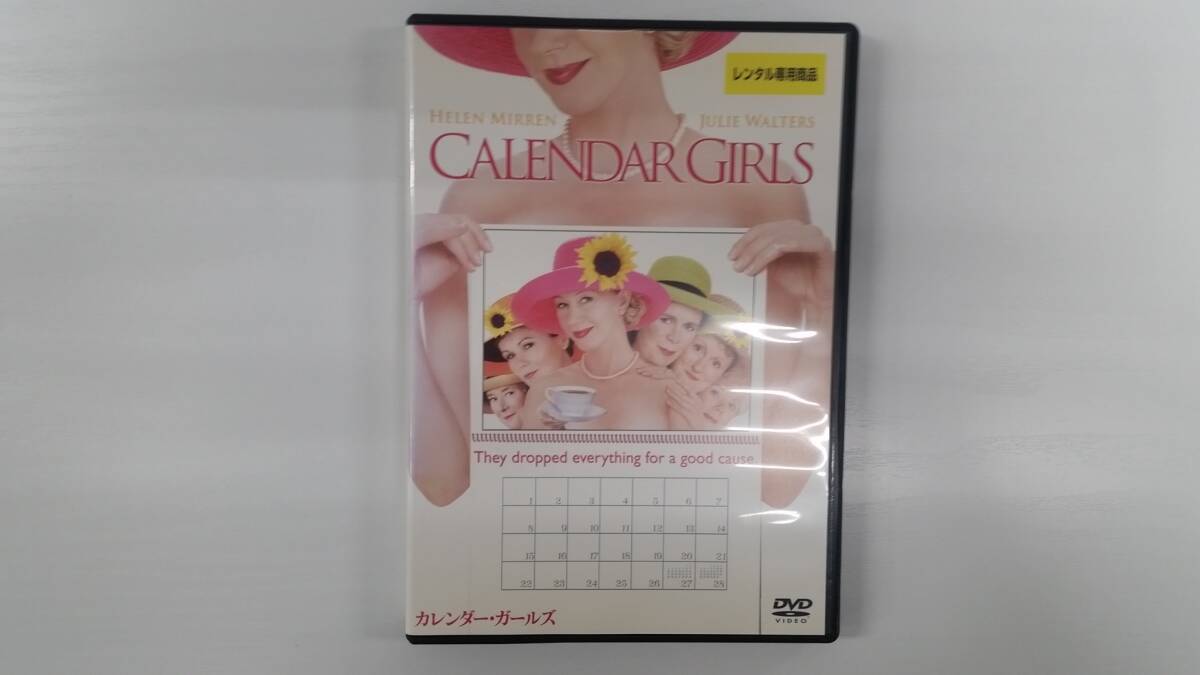 YD9569 DVD【カレンダー・ガールズ】☆(出演ヘレン・ミレン他)☆現状渡し※ケース無し発送拍卖