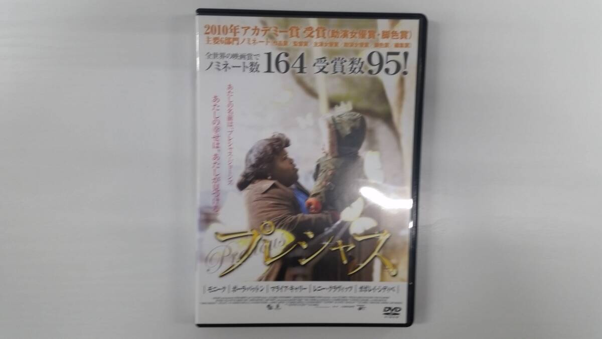 YD9570 DVD【プレシャス】☆(出演ガボレイ・シディベ他)☆現状渡し※ケース無し発送拍卖