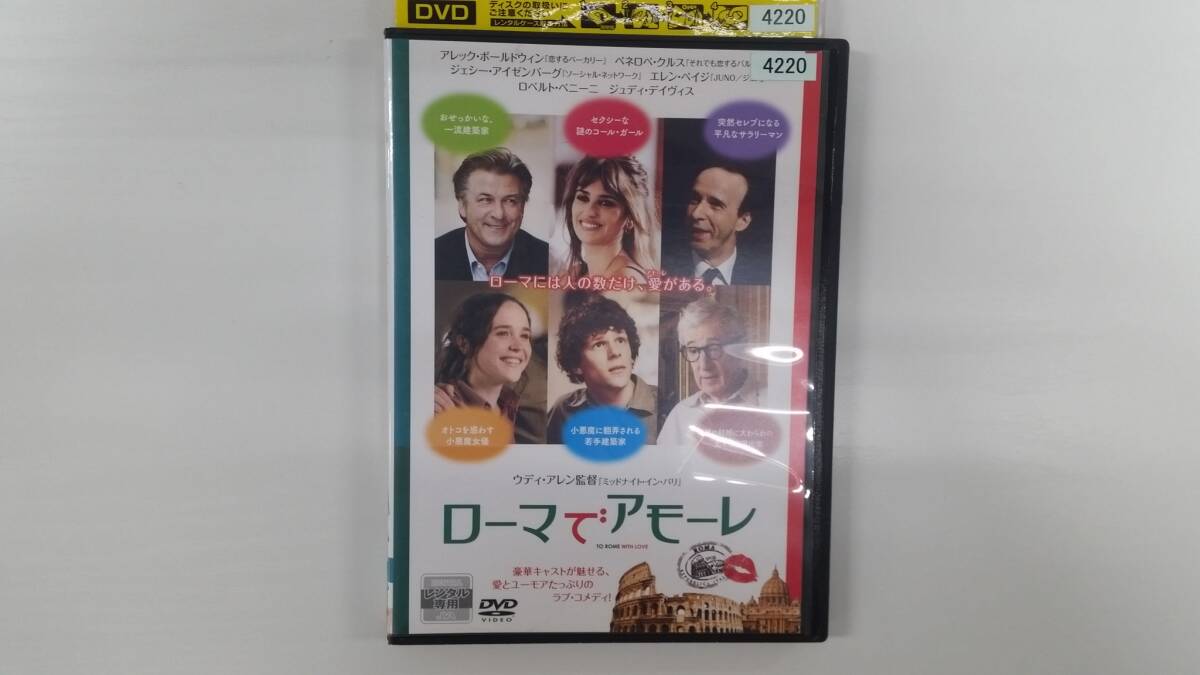 YD9584 DVD【ローマでアモーレ】☆(出演ウディ・アレン他)☆現状渡し※ケース無し発送拍卖
