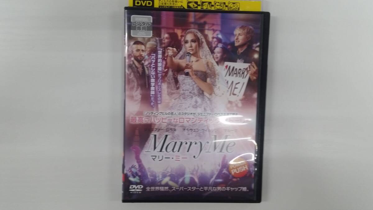 YD9593 DVD【マリー・ミー】☆(出演ジェニファー・ロペス他)☆現状渡し※ケース無し発送拍卖