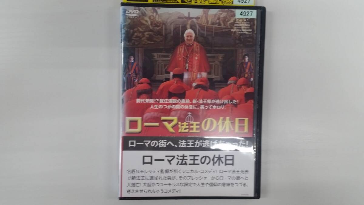 YD9623 DVD【ローマ法王の休日】☆(出演ミシェル・ピッコリ他)☆現状渡し※ケース無し発送拍卖