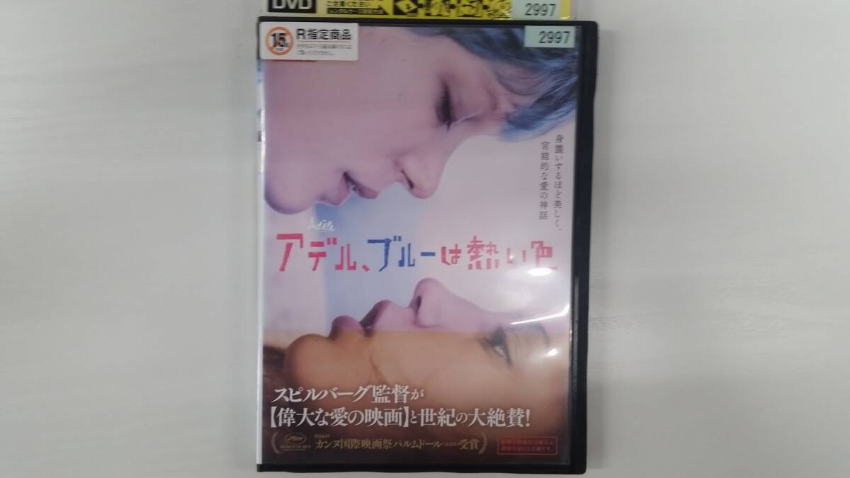 YD9624 DVD【アデル、ブルーは熱い色】☆(出演アデル・エグザルコプロス他)☆現状渡し※ケース無し発送拍卖