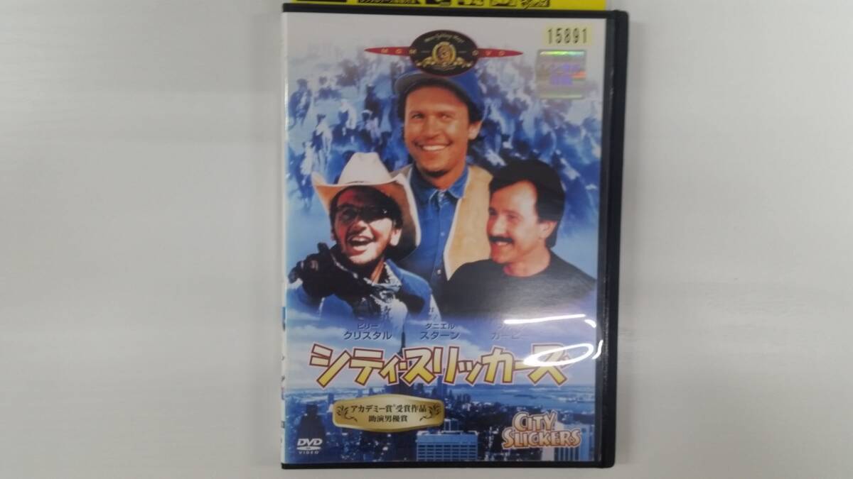 YD9689 DVD【シティ・スリッカーズ】☆(出演ビリー・クリスタル他)☆現状渡し※ケース無し発送拍卖