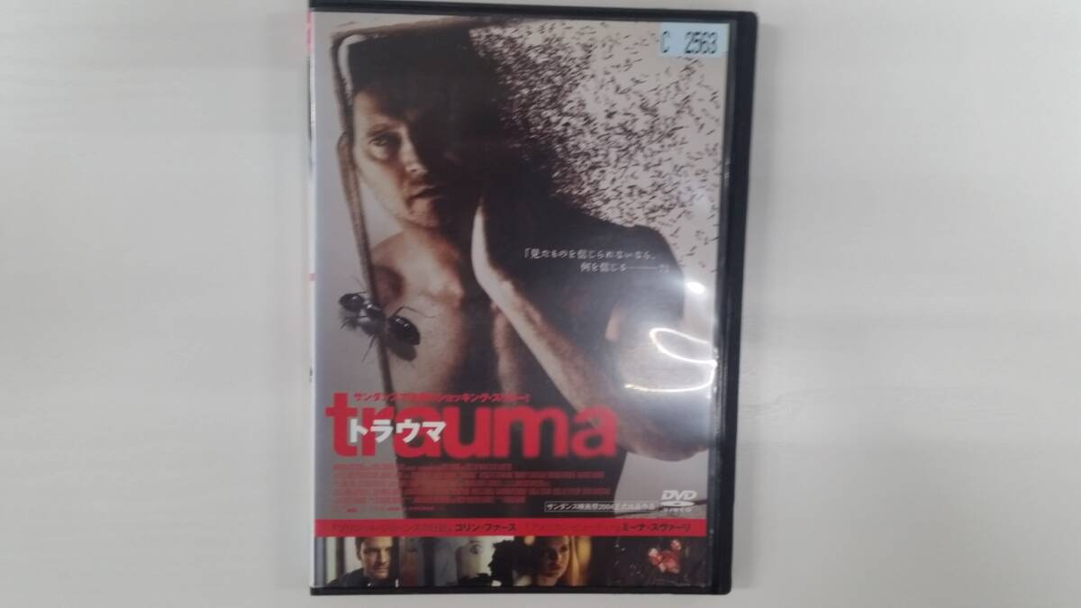 YD9690 DVD【トラウマ】☆(出演コリン・ファース他)☆現状渡し※ケース無し発送拍卖