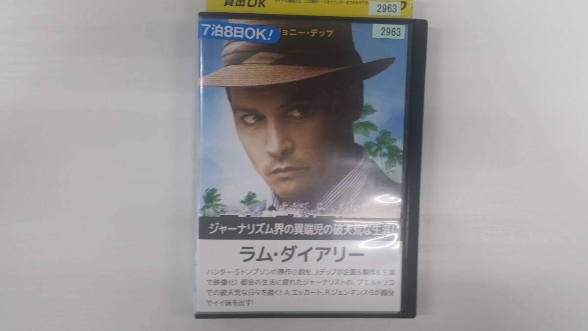 YD9704 DVD【ラム・ダイアリー】☆(出演ジョニー・デップ他)☆現状渡し※ケース無し発送拍卖