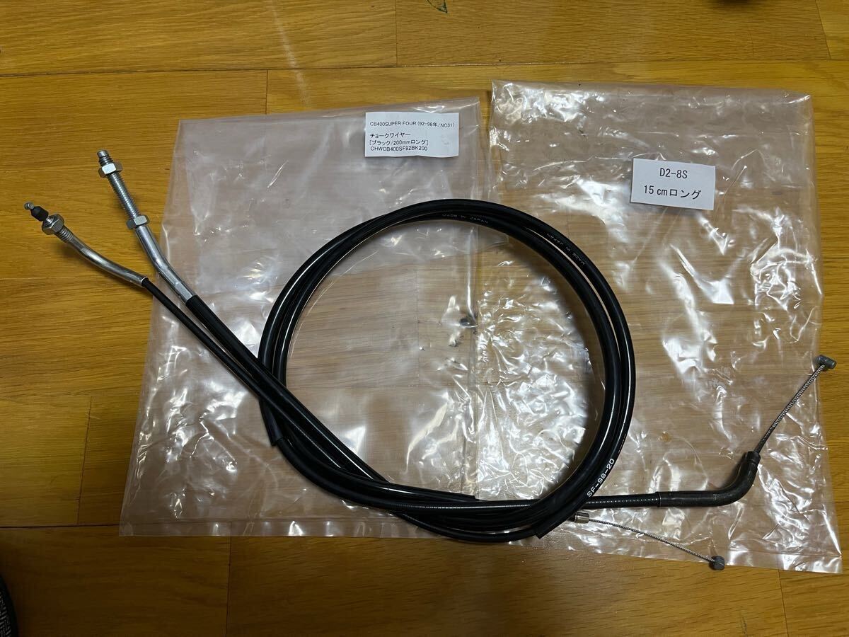【美品】CB400SF NC31 ロングチョークワイヤー&クラッチワイヤー拍卖
