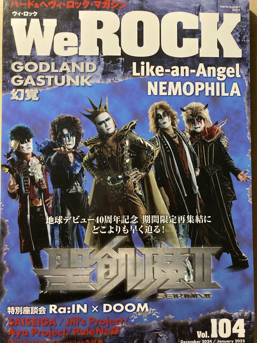 We Rock No.104 聖飢魔II Like-an-Angel NEMOPHILA GODLAND GASTUNK 幻覚拍卖