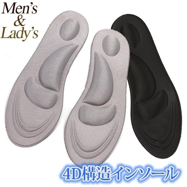アーチサポーター 矯正インソール 偏平足 右足用 左足用 グッズ パンプス サンダル 靴下 健康グッズ 矯正グッズ 外反母趾 歩行 長時間拍卖
