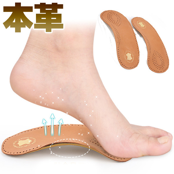 本革インソール ハーフインソール 中敷き 本革 消臭 革靴 革 立ち仕事 男女兼用 アーチサポート クッション 吸汗 通気性 衝撃吸収 偏平足拍卖