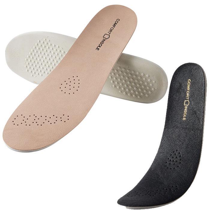 インソール メンズ レディース パンプス ビジネスシューズ 中敷 疲れない 牛革 本革 ラテックス 革靴 足臭 抗菌 消臭 植物素材 ラテックス拍卖