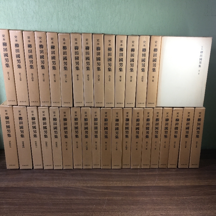 全巻揃い◇月報付き 『 定本 柳田國男集 新装版 全31巻+別巻 全5巻 ◇まとめて36冊セット 』 筑摩書房 柳田国男 100サイズ×2個口拍卖