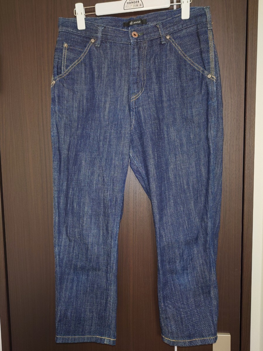 ジョンブル ワンウォッシュ サルエルデニム パンツ ストレッチ 濃紺拍卖
