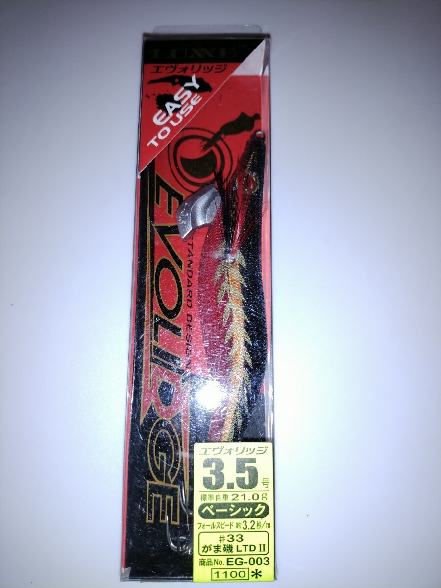 sau2 ガマカツ エヴォリッジ 3.5号 がま磯拍卖