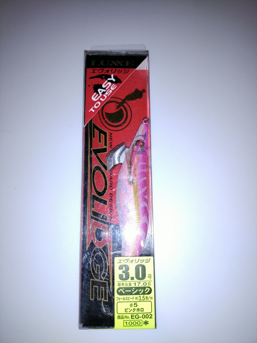 sau2 ガマカツ エヴォリッジ 3.0号 ピンクホロ拍卖