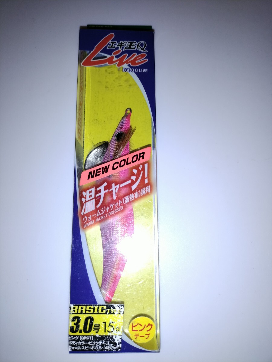 mau2 廃盤 ヤマシタ エギ王Qライブ 3.0号 ピンクテープ拍卖