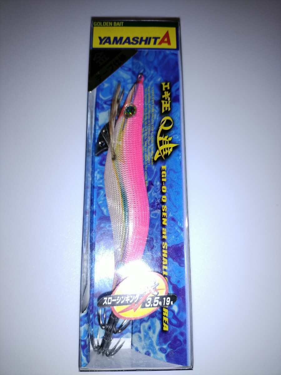 mS1 廃盤 ヤマシタ エギ王Q浅 3.5号 PKO ピンクゴールドオレンジベリー拍卖