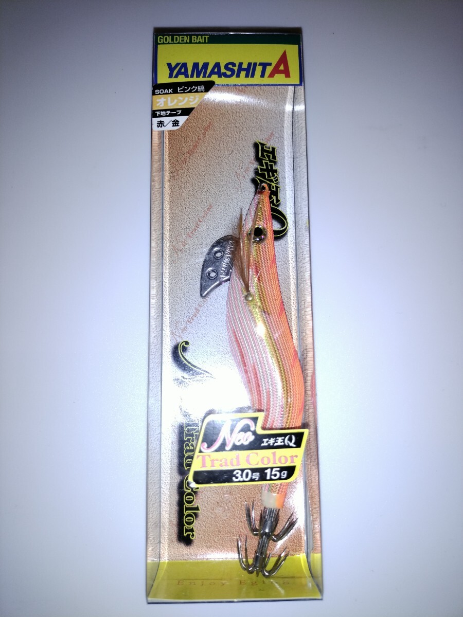 sS1 廃盤 ヤマシタ エギ王Q 3.0号 ネオトラッドカラー SOAK オレンジ赤金拍卖