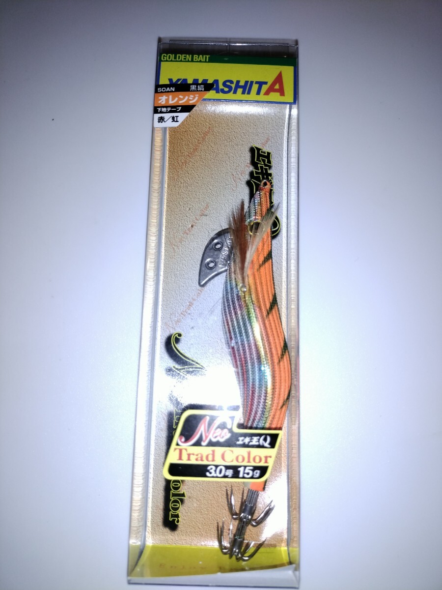 sS1 廃盤 ヤマシタ エギ王Q 3.0号 ネオトラッドカラー SOAN オレンジ赤虹拍卖