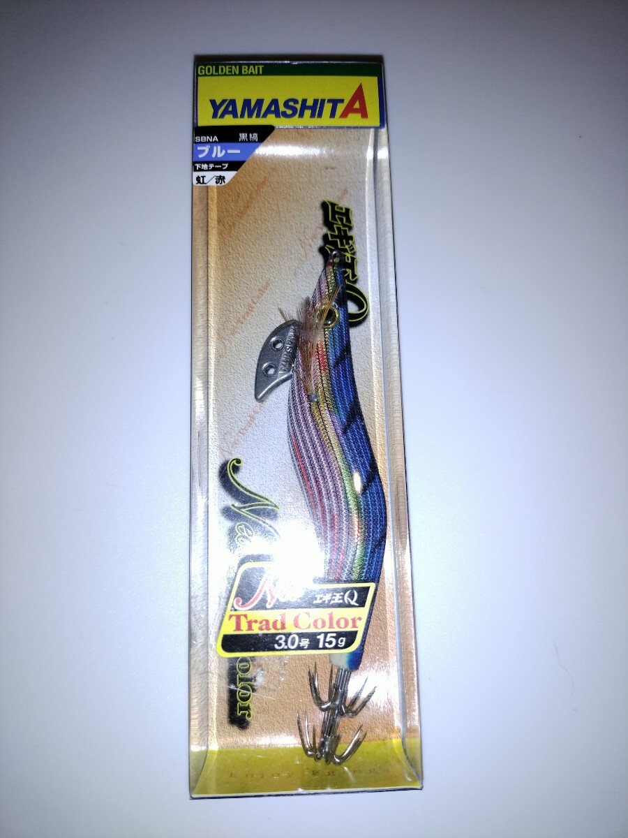 sS1 廃盤 ヤマシタ エギ王Q 3.0号 ネオトラッドカラー SBNA ブルー赤虹拍卖