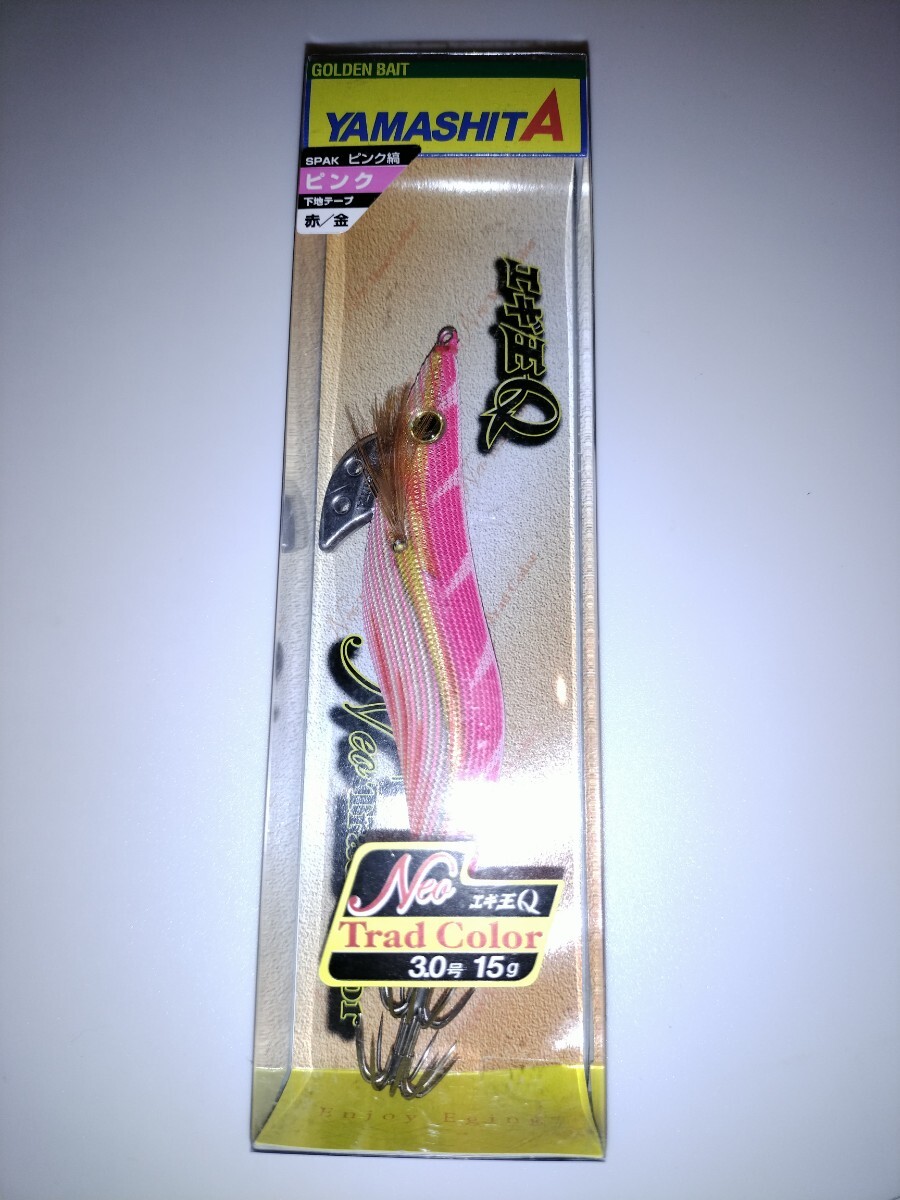 sS1 廃盤 ヤマシタ エギ王Q 3.0号 ネオトラッドカラー SPAK ピンク赤金②拍卖