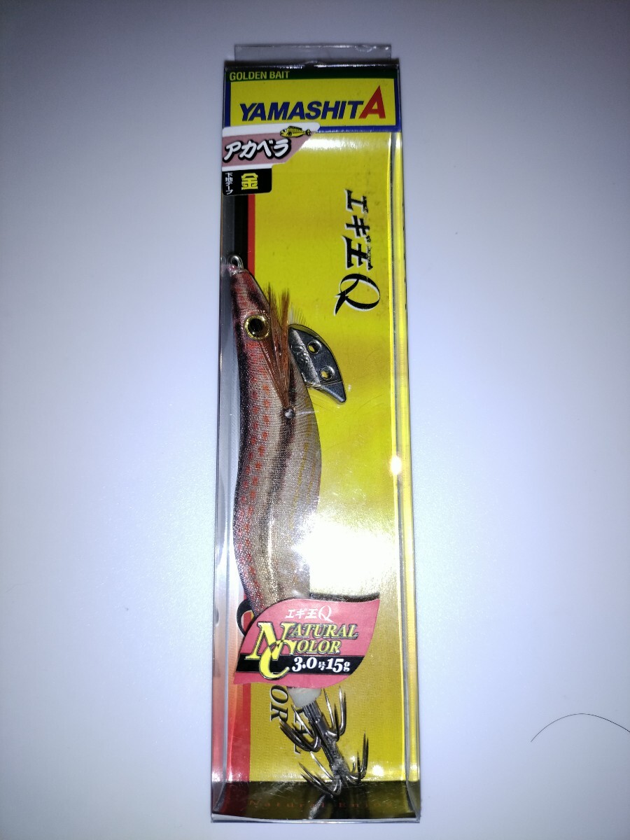 sS1 廃盤 ヤマシタ エギ王Q 3.0号 アカベラ拍卖