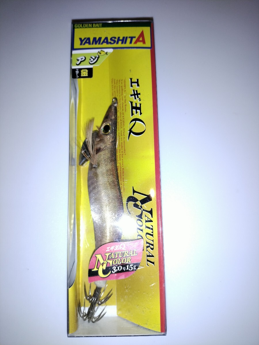 sS1 廃盤 ヤマシタ エギ王Q 3.0号 アジ金 キンアジ拍卖