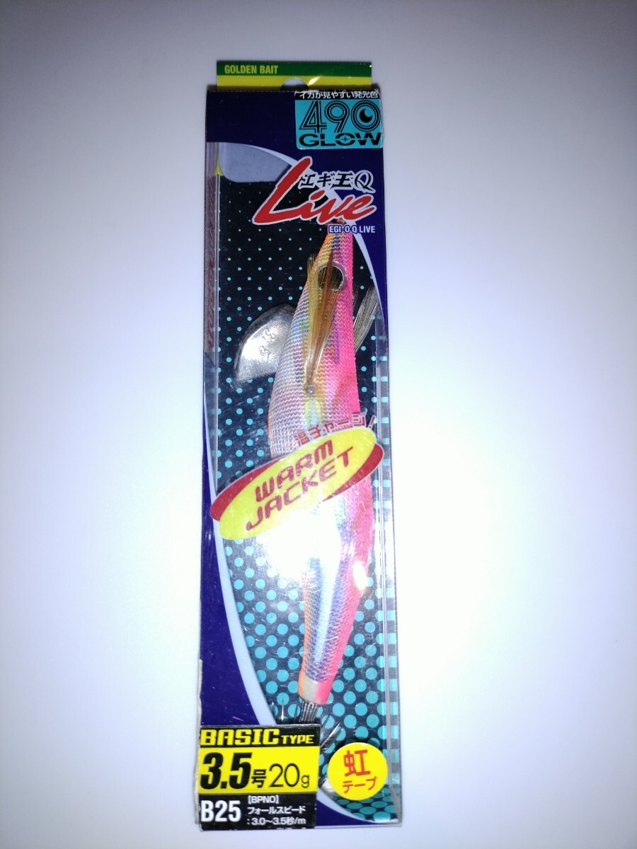 sau1 廃盤 ヤマシタ エギ王ライブ  3.5号 B25 490G BPNO 虹テープ拍卖