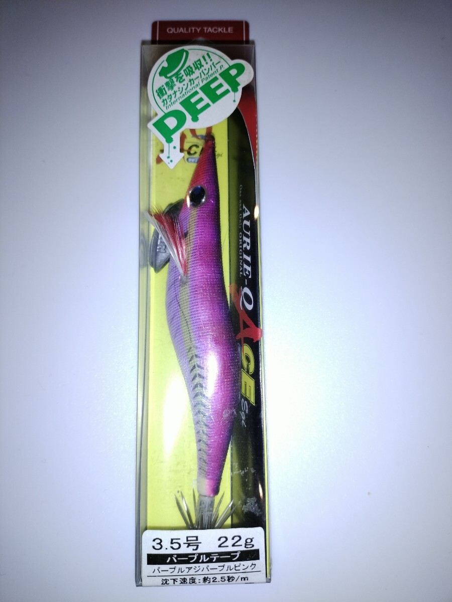 mS1 廃盤 ヨーヅリ アオリーQ  エース 3.5号 ディープ パープルアジパープルピンク エギ拍卖