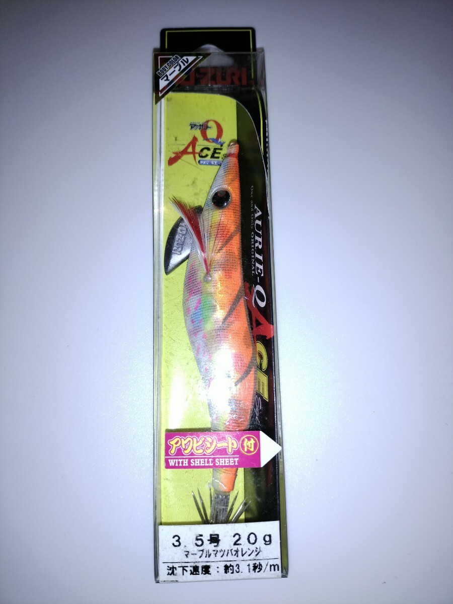 mS1 廃盤 ヨーヅリ アオリーQ  エース 3.5号  マーブルマツバオレンジ  エギ拍卖