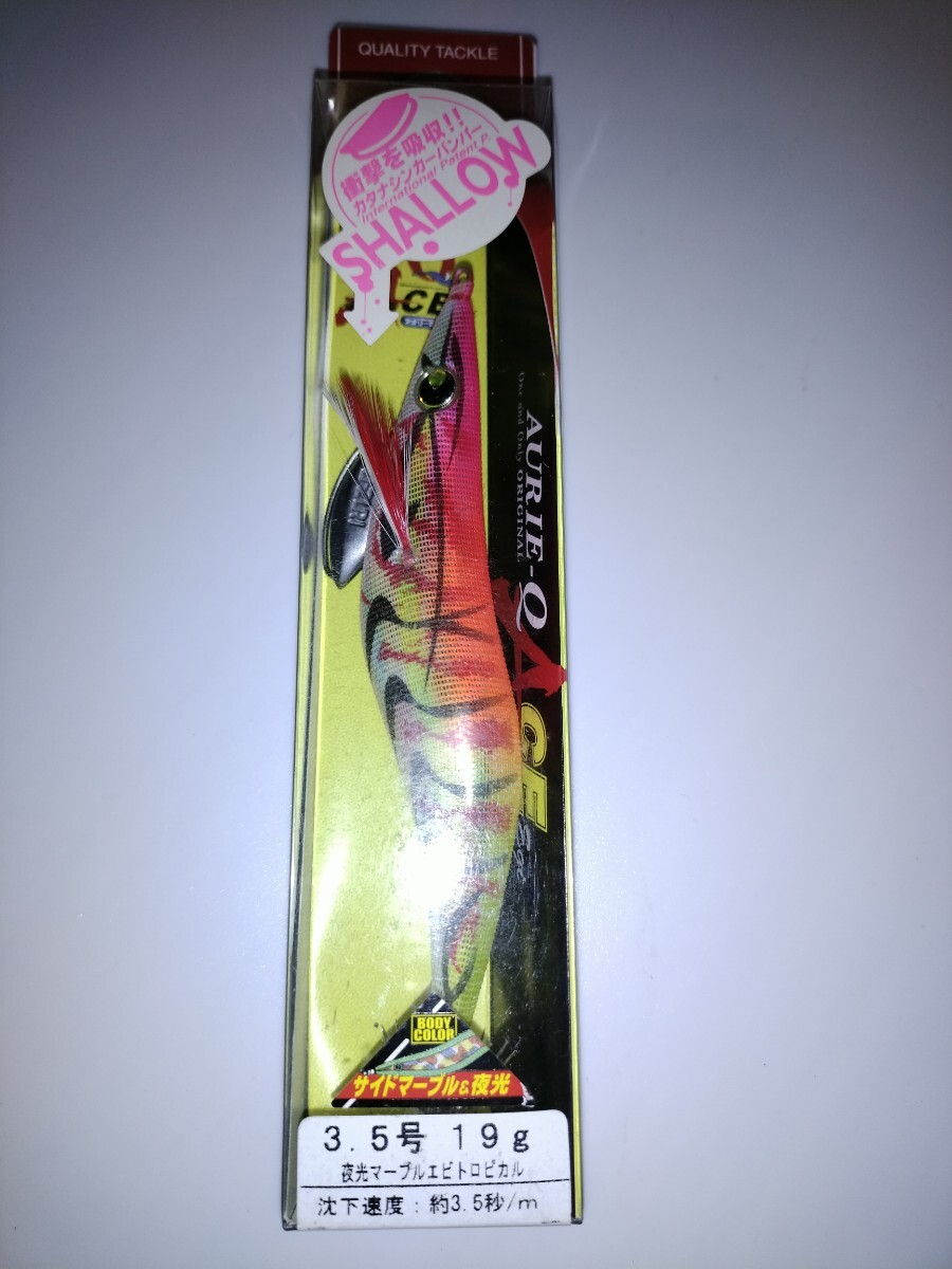 mS1 廃盤 ヨーヅリ アオリーQ  エース 3.5号  シャロー エギ 夜光マーブルエビトロピカル拍卖
