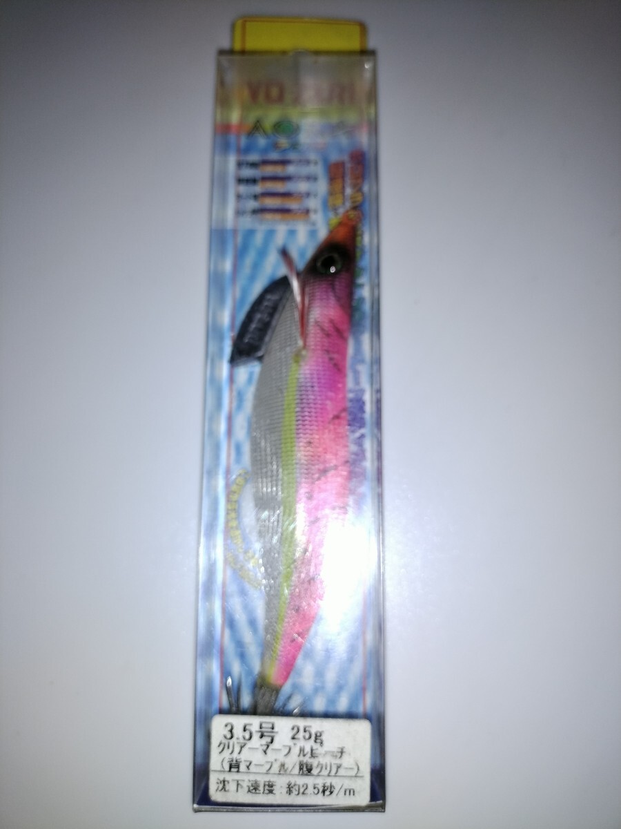 kS1 廃盤 ヨーヅリ アオラ   3.5号  エギ クリアーマーブルピーチ拍卖