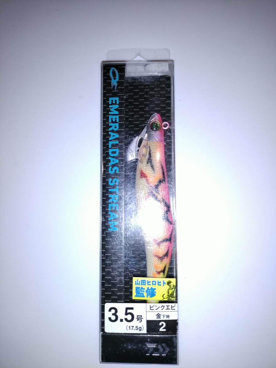 mS1 ダイワ エメラルダスストリーム 3.5号 ピンクエビ拍卖