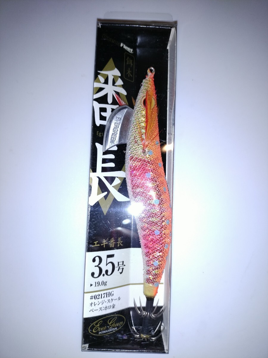mS1 エバーグリーン エギ番長 3.5号 オレンジスケールホロ金拍卖