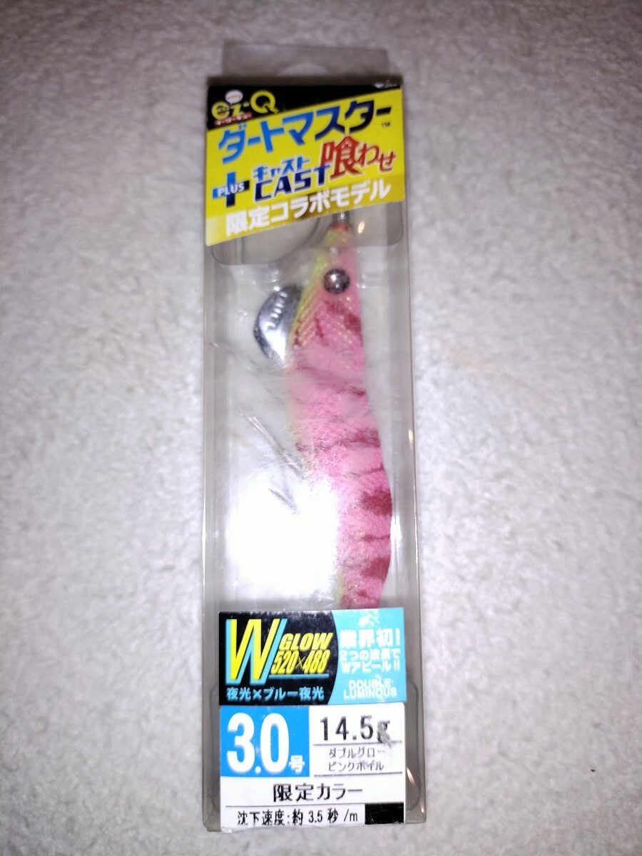 h ダートマスター 3.0号  ダブルグローピンクボイル  エギ 限定カラー拍卖