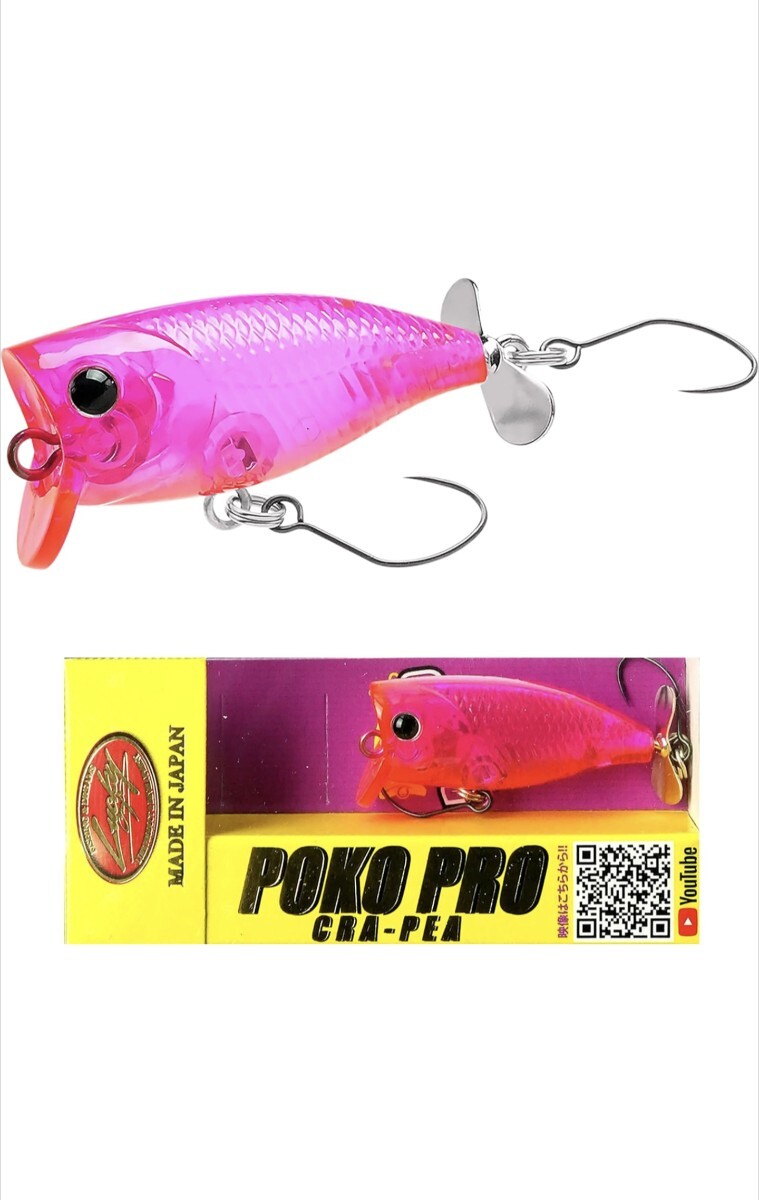 ラッキークラフト(LUCKY CRAFT)ポコプロクラピー フィッシングルアー クランクベイト拍卖