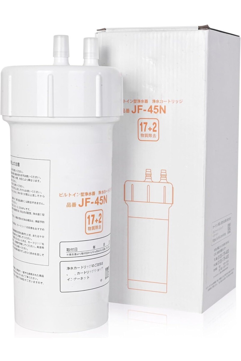 YHTSA 【JIS規格国内検査済み】JF-45N /JF-43/JF-47交換用浄水カートリッジ(17+2物質除去)JF-45N高性能タイプ 互換性 キッチン部品 拍卖