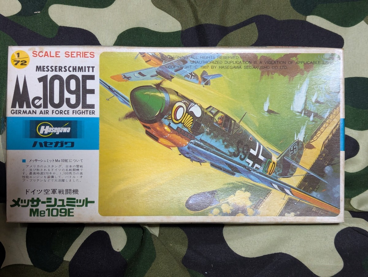 ハセガワ1/72 ドイツ空軍戦闘機 メッサーシュミット Me109E 1941 東部戦線拍卖