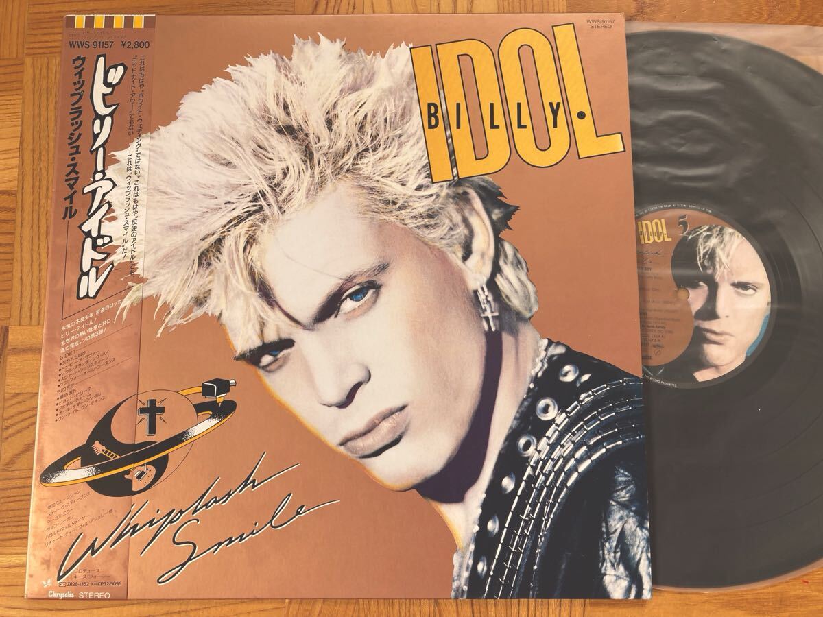 【美品】LP ビリー・アイドル / ウィップラッシュ・スマイル 帯付き BILLY IDOL拍卖