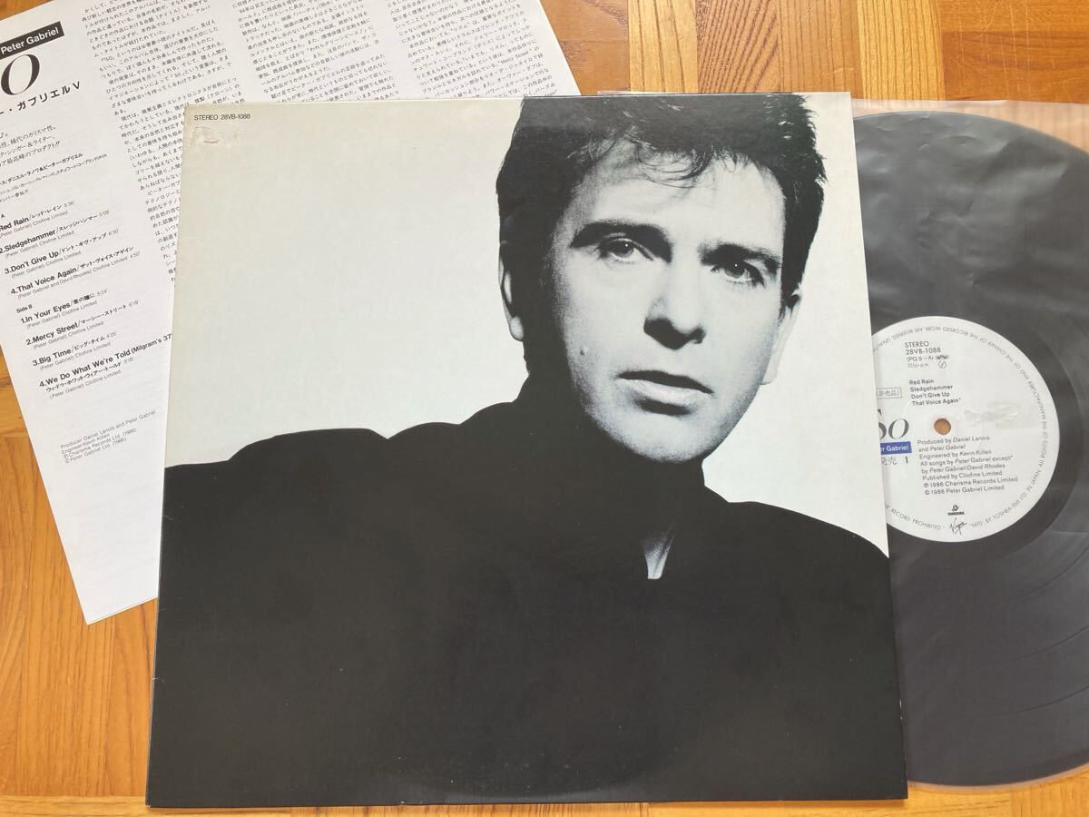 【見本盤】LP ピーター・ガブリエル / SO ジェネシス PETER GABRIEL 拍卖