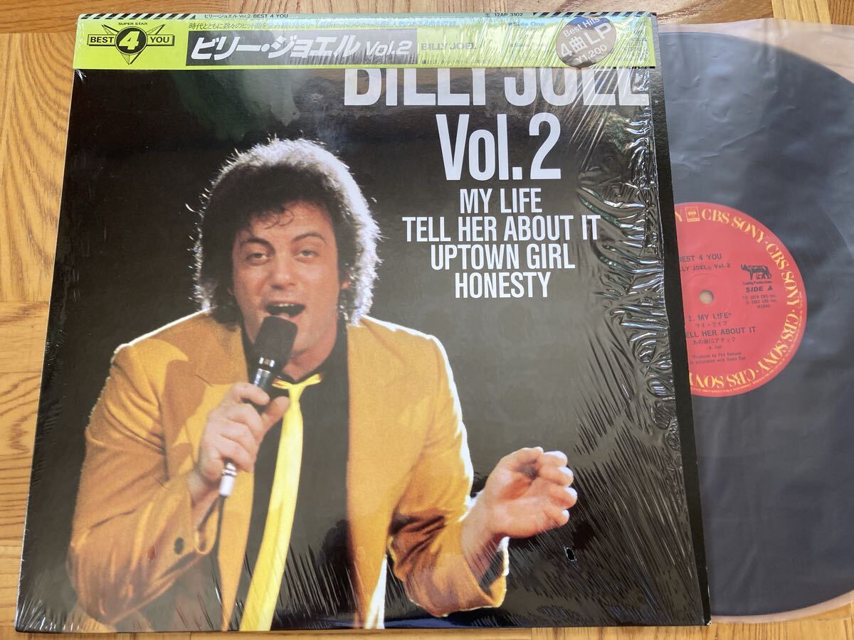 【貴重】【美品】12inch ビリー・ジョエル / vol.2 帯付 シュリンク残 BEST4YOU 拍卖