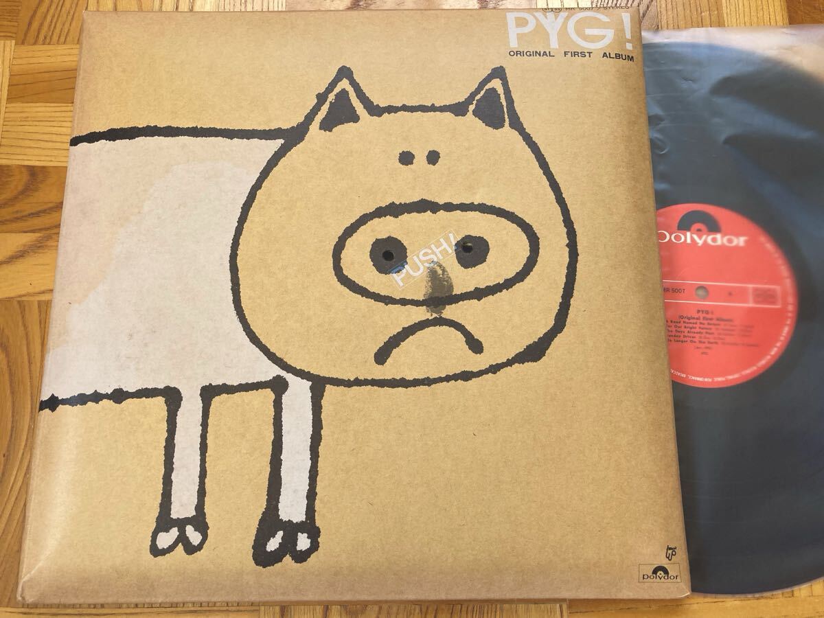 LP PYG!/ ORIGINAL FIRST ALBUM 沢田研二 萩原健一 岸部一徳拍卖