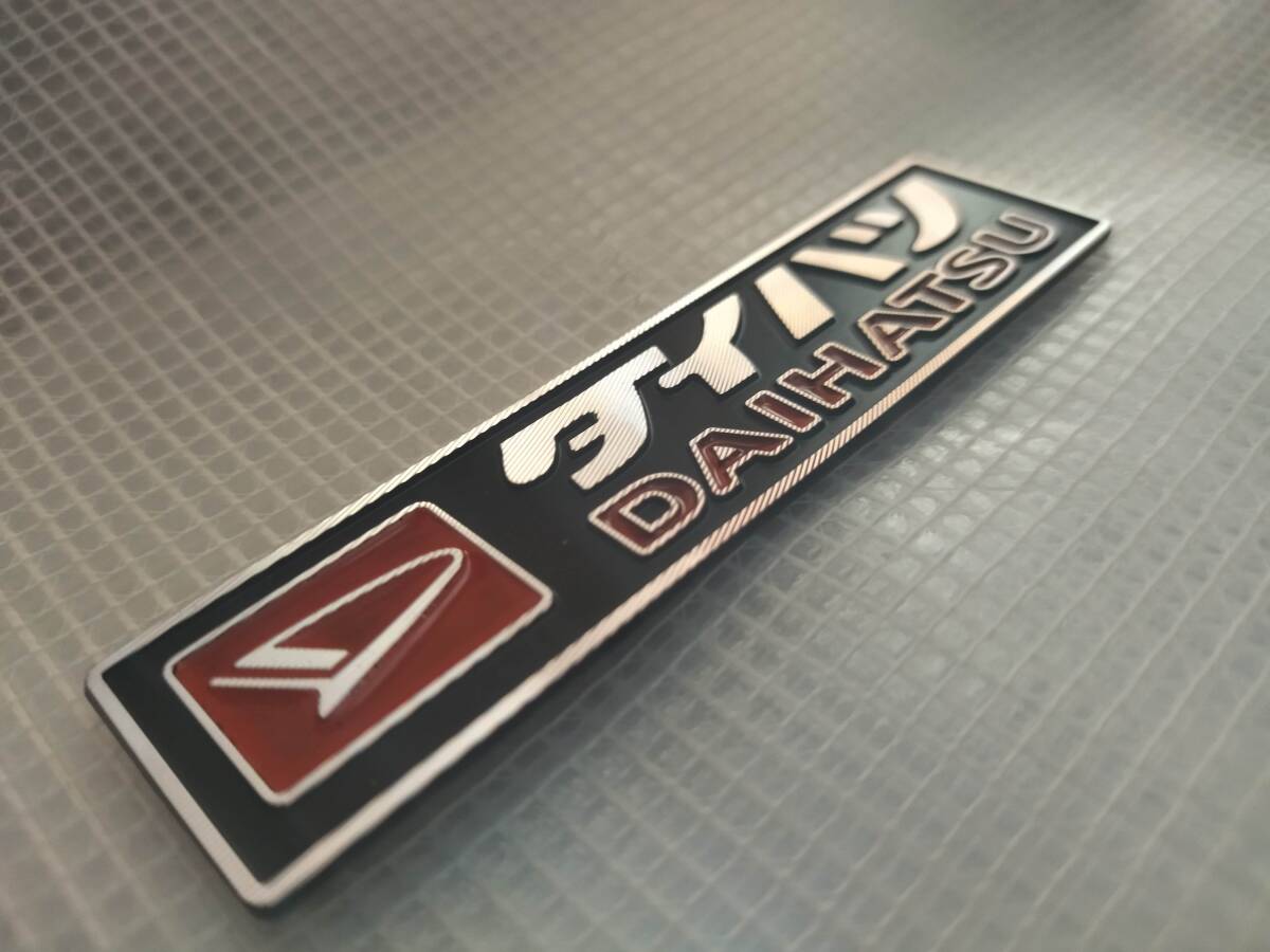 【ゆうパケット送料込】ダイハツ(大阪発動機) エンブレム 縦2.4cm×横9cm アルミ製 ②拍卖