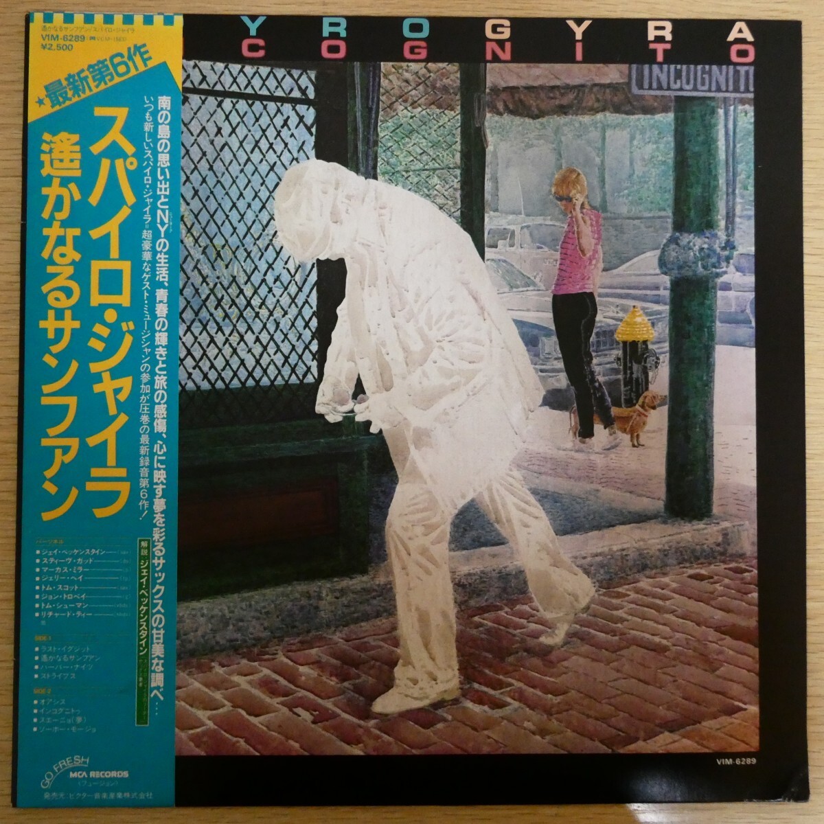 LP4666☆帯付「スパイロ・ジャイラ / 遥かなるサンフアン / VIM-6289」拍卖