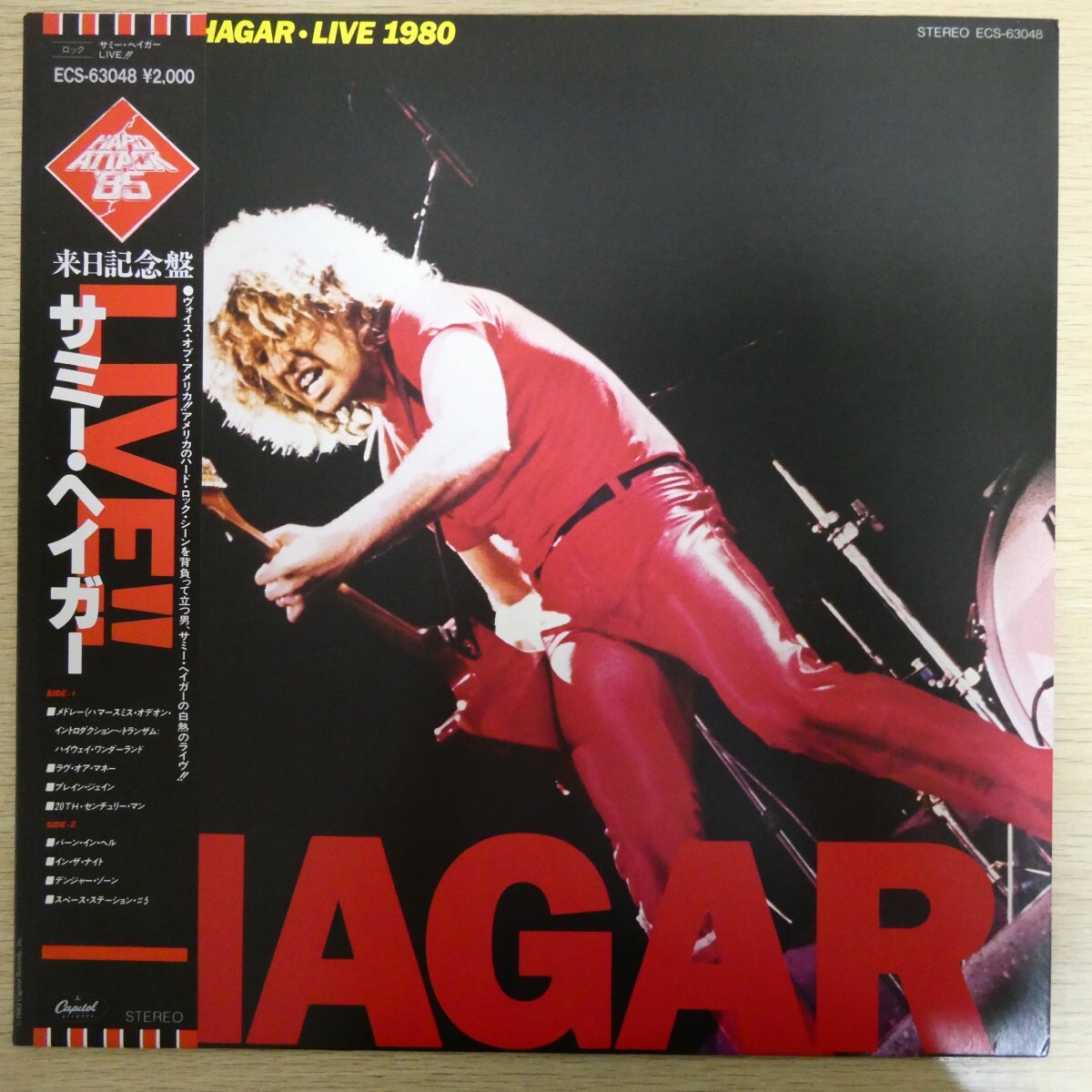 LP4682☆帯付「サミー・ヘイガー / LIVE!! / ECS-63048」美品拍卖