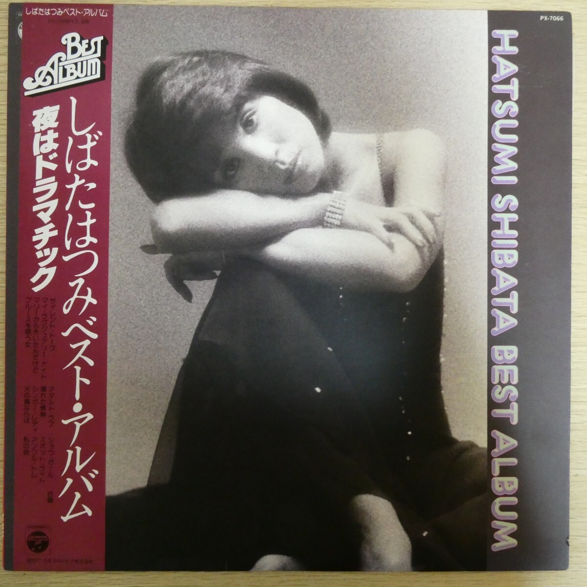 LP4954☆帯付「しばたはつみ / しばたはつみベスト・アルバム / PX-7066」拍卖