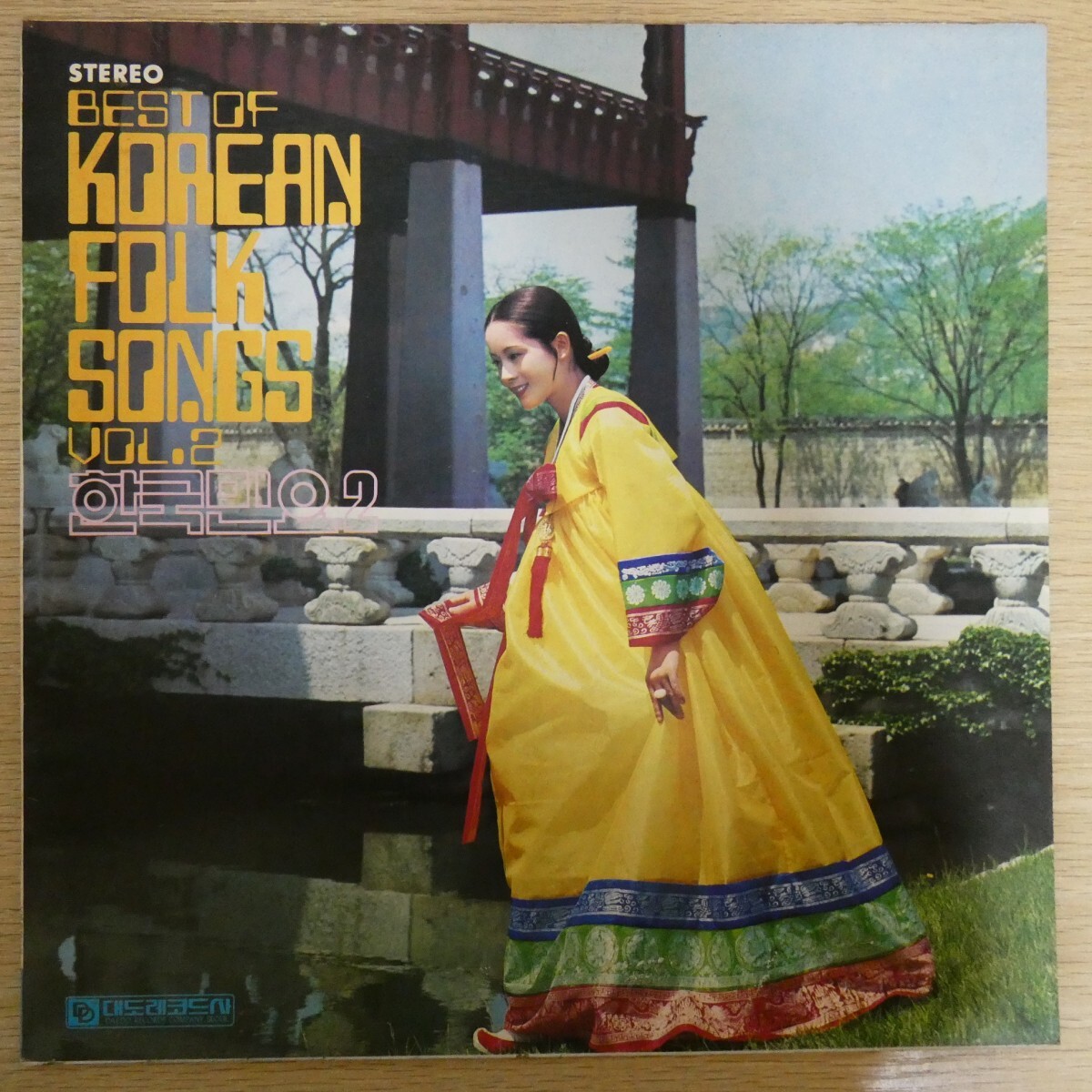 LP4981☆韓国/Daedo Records「Korean Folk Songs Vol. 2 / DSF-7242」拍卖