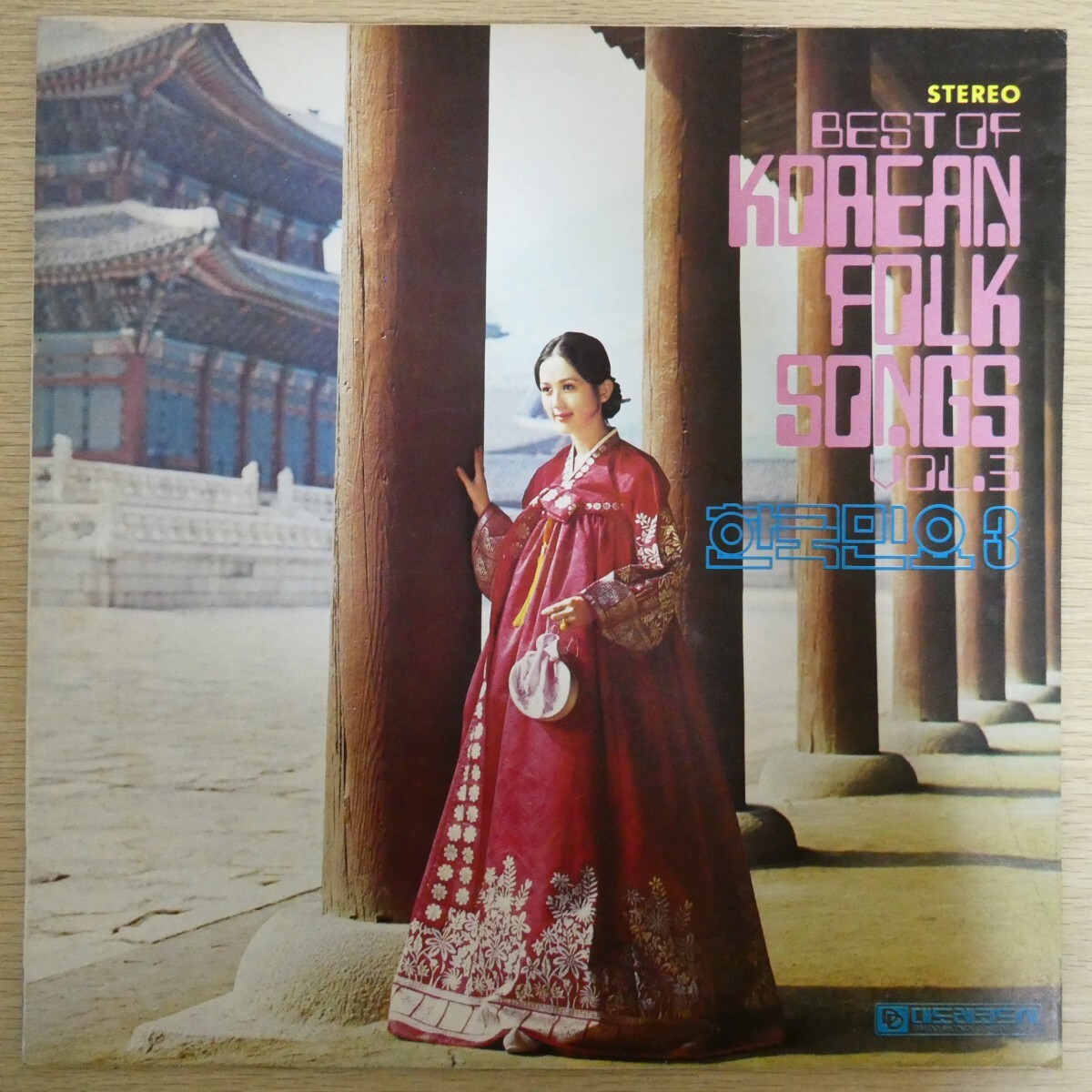 LP4982☆韓国/Daedo Records「Korean Folk Songs Vol. 3 / DSF-7243」拍卖