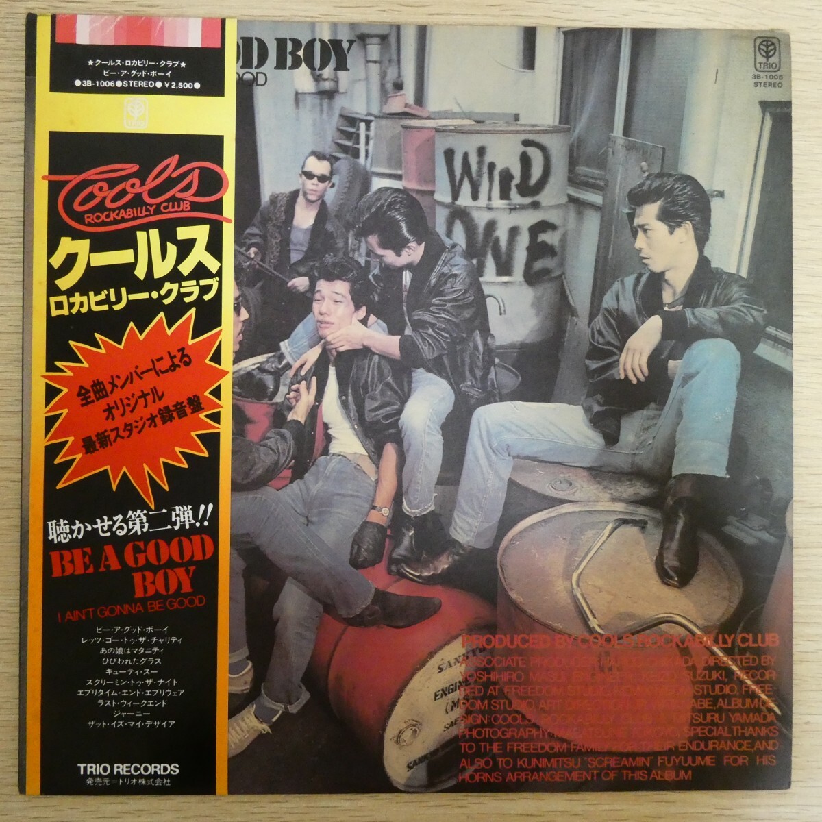 LP4985☆帯付「クールス・ロカビリー・クラブ / ビー・ア・グッド・ボーイ / 3B-1006」拍卖