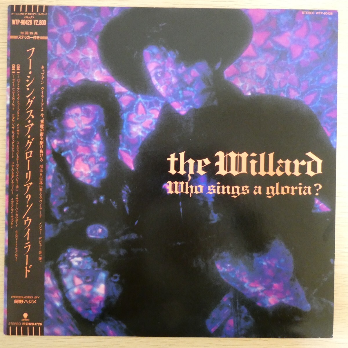 LP4999☆帯付/ステッカー付「ウィラード / フー・シングス・ア・グローリア / WTP-90428」拍卖