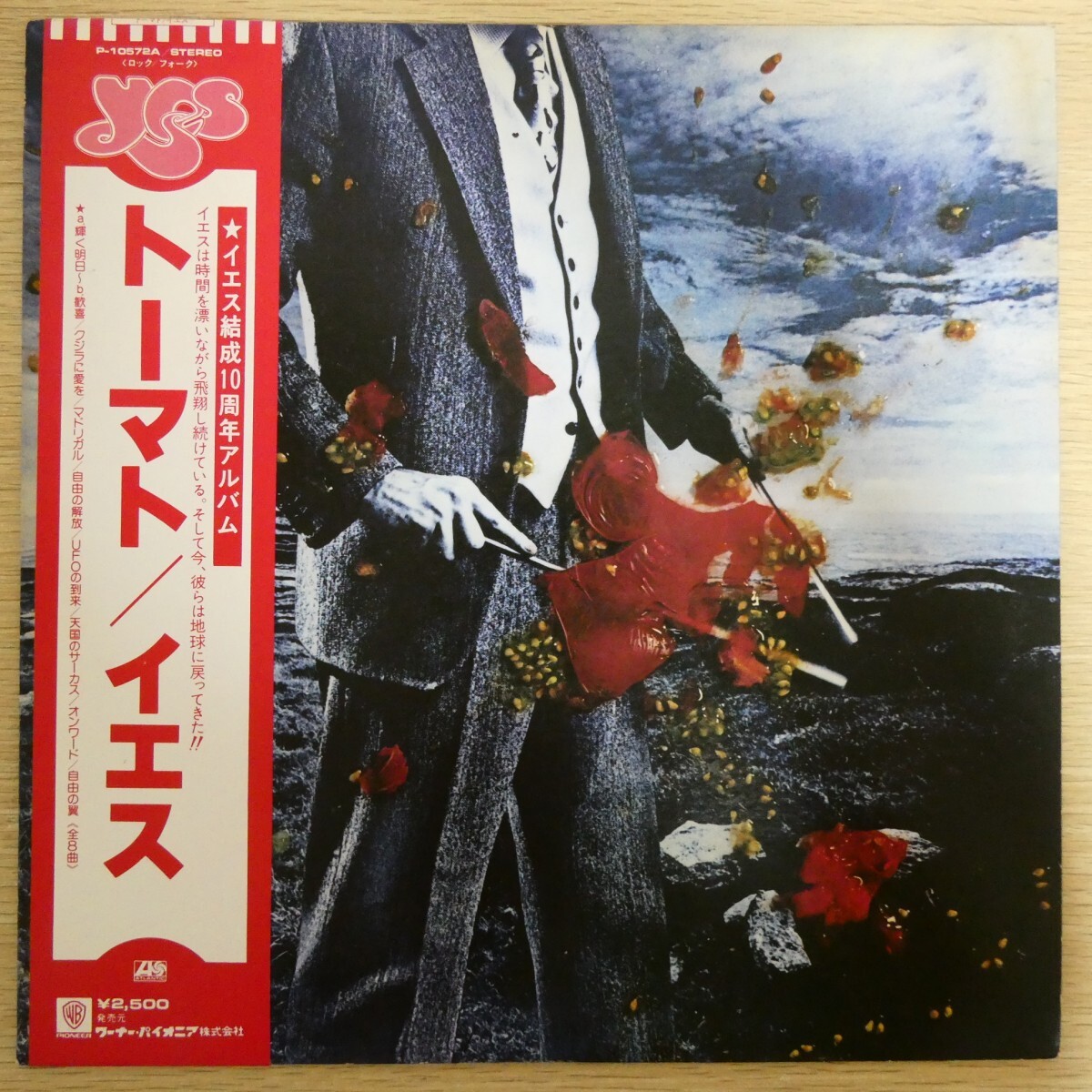 LP4587☆帯付「イエス / トーマト / P-10572A」拍卖